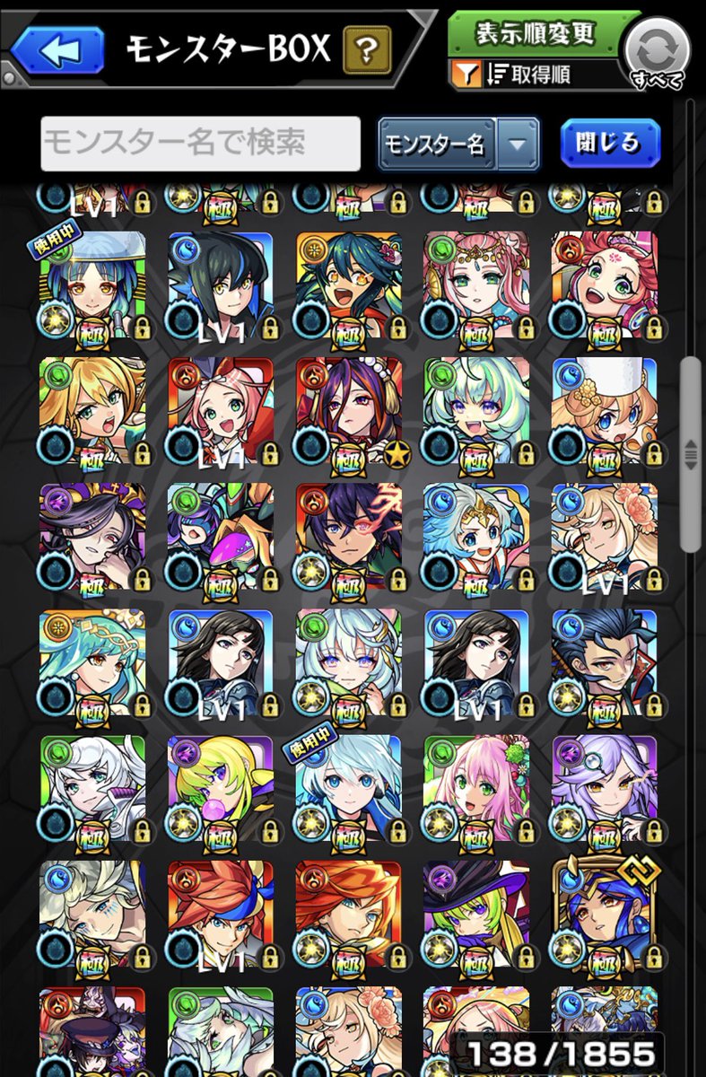 mhxr_d's tweet photo. 【モンスト】アカウント買取希望
プレミアムガチャで絞ってます。
気軽にdmにて相談お待ちしております。
質問だけでも大丈夫です。 https://t.co/zhRPYF7EWu