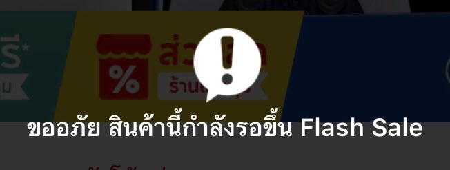 bbcpitr's tweet photo. @tellyoubuyit ขึ้นแบบนี้ค่ะ https://t.co/aAS9KmZU9W