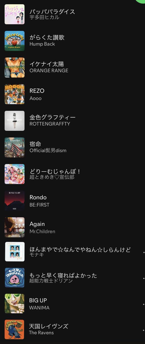 nanbilly's tweet photo. 【みんなで作ろう なんMEGA!プレイリスト！2026夏のプレイリスト】

ぐるぐるリピート曲まだまだ募集中🌀
熱いメッセージと共にお送りいただいた方の中から抽選で堂島ロールのプレセントもあるよ🎁

プレイリストはこちら⬇️
https://t.co/CS7J3dKWiK

 #FM大阪大感謝祭2026夏 #FM大阪 #なんめが https://t.co/AZDlaD1kL8