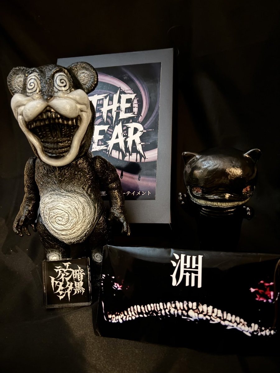 Black BEARと黒ブチちゃん受け取りました✨🙏😆 淵は造形配信から観