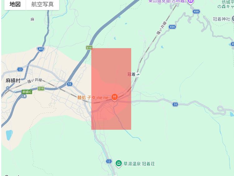 停電 停電