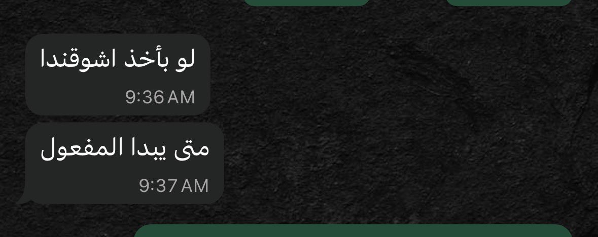 iitsdann's tweet photo. الجامعة ما سوت خير https://t.co/3gr1reIm6l