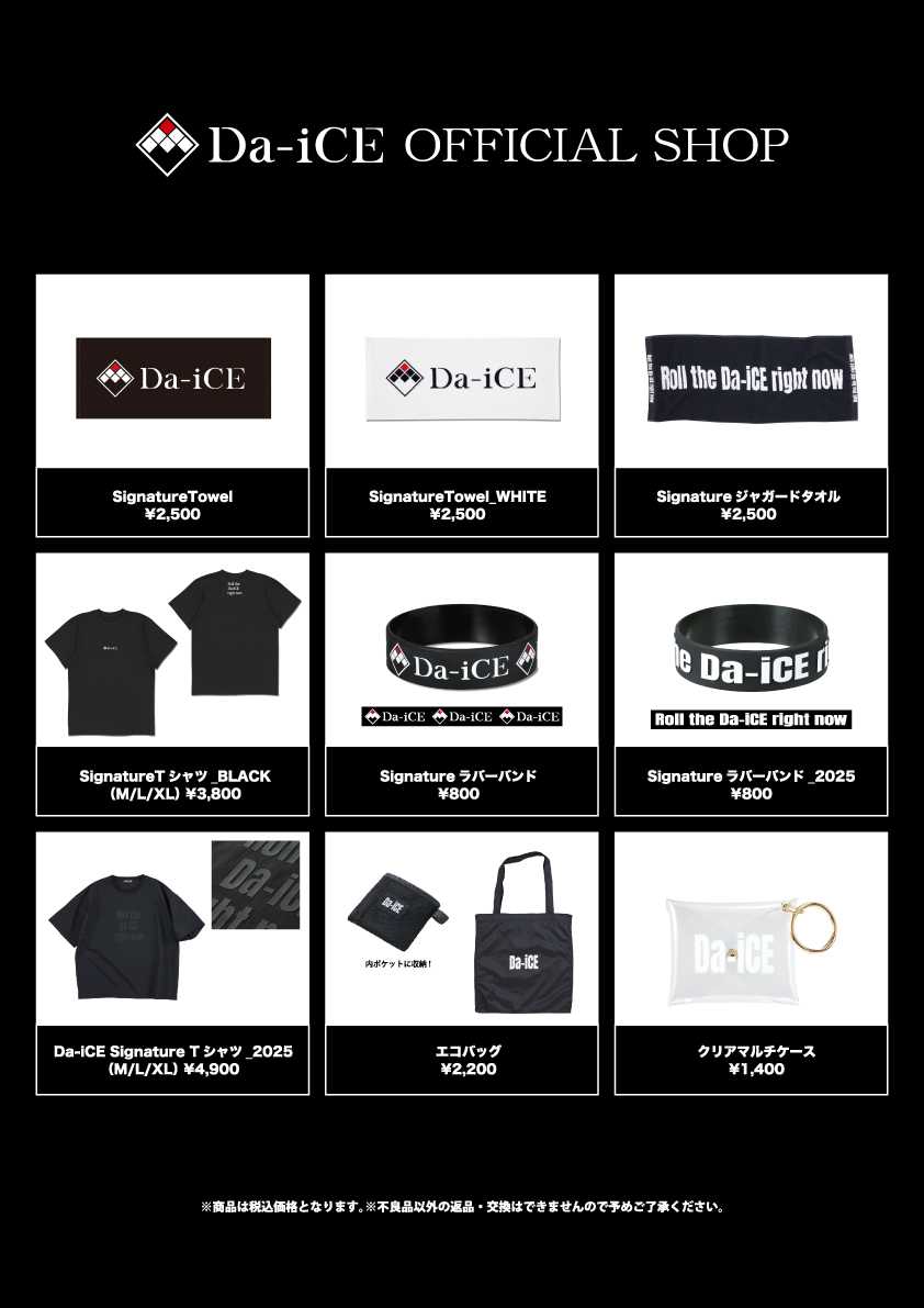 Da-iCE STAFF (@Da_iCE_STAFF) / Posts and Replies / X