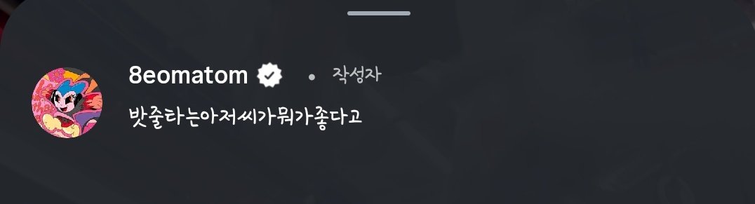 gebit24's tweet photo. ......?
누가 아저씨라고? 아기가 밧줄놀이하는 영상뿐이 없던데 https://t.co/8s9GZBQjdS