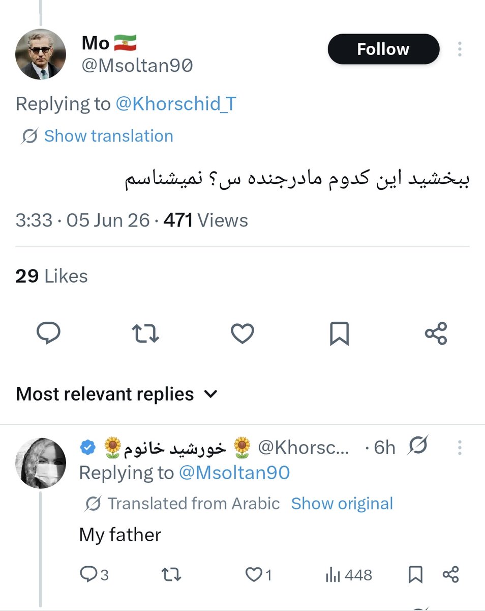 bedoneid4's tweet photo. @Msoltan90 @Khorschid_T 😂😂😂 https://t.co/nrHxk1uyCX