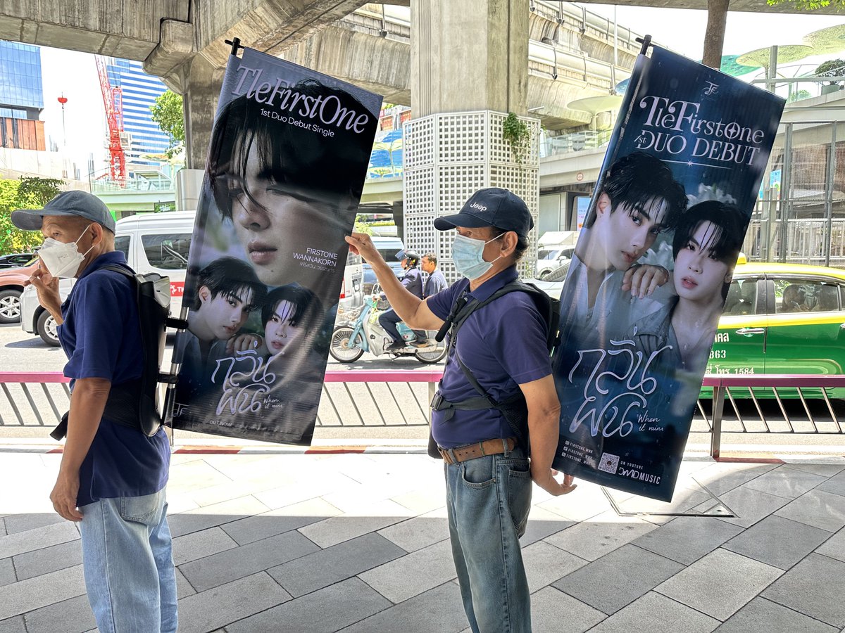 TleFirstoneTH's tweet photo. สวยจึ้งอีกแล้วววว ไหนวันนี้ใครเจอบ้างง
#TleFirstOneDuoDebutProject ☔️💫

WHEN IT RAINS TFO
#กลิ่นฝนByTleFirstOne

#TleFirstOneDuoDebut 
#เติ้ลเฟิร์สวัน #TleFirstone 

#TLE_mtm #Firstone ☔️🌧️💫
@TLE_mtm @firstone_wnk https://t.co/0aPW01wY3J