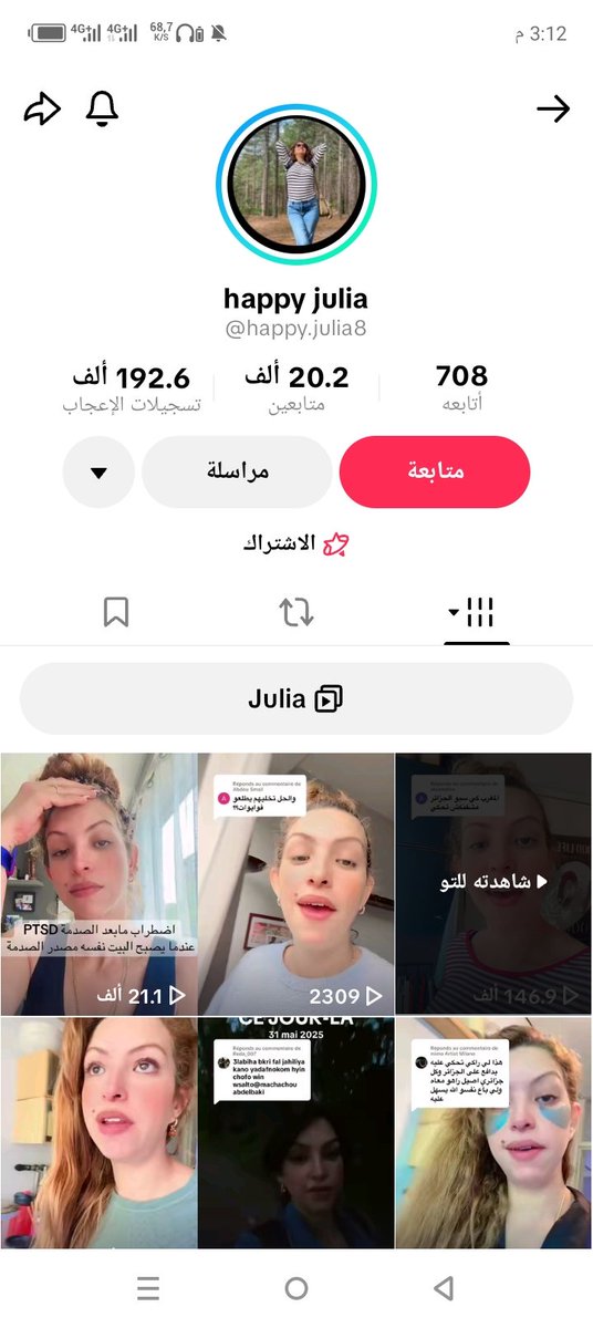 PMouago90777's tweet photo. هاني زدت جبتلكم كلبة اخرى من كلبات الماك الصهيو فرنسية ندافع بشراسة عن قردة 🇲🇦🐒🇲🇦 البابون نطف فيليب سرفاتي وعزيز صبيحة وديفيد غوفرين ودانيال غالفان https://t.co/qGjOZnMm1n