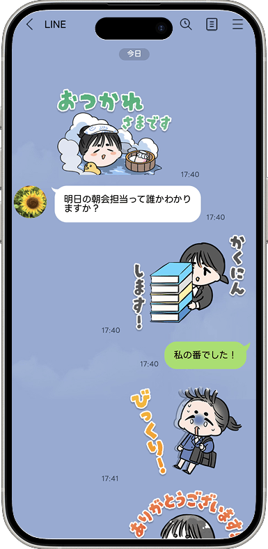 みやもと＠アクティブ・ワーク広報室長 (@aw_miyamoto) / Posts / X