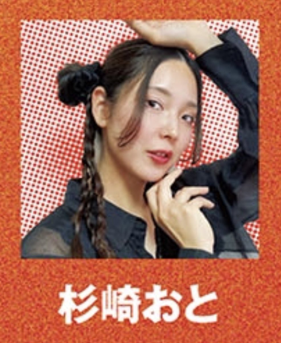 halashow01's tweet photo. 【ネタバレ含みます】

筋肉少女26 筋肉少年・改　
キャラ紹介

　高野ひろみ　

モモ　劇団TheTimelessLetter
竹下健人　劇団patch

　渡紗理奈

杉崎おと
樋口みどりこ

#KNSJ26 ＃筋肉少年改 https://t.co/Xp5KLghVON