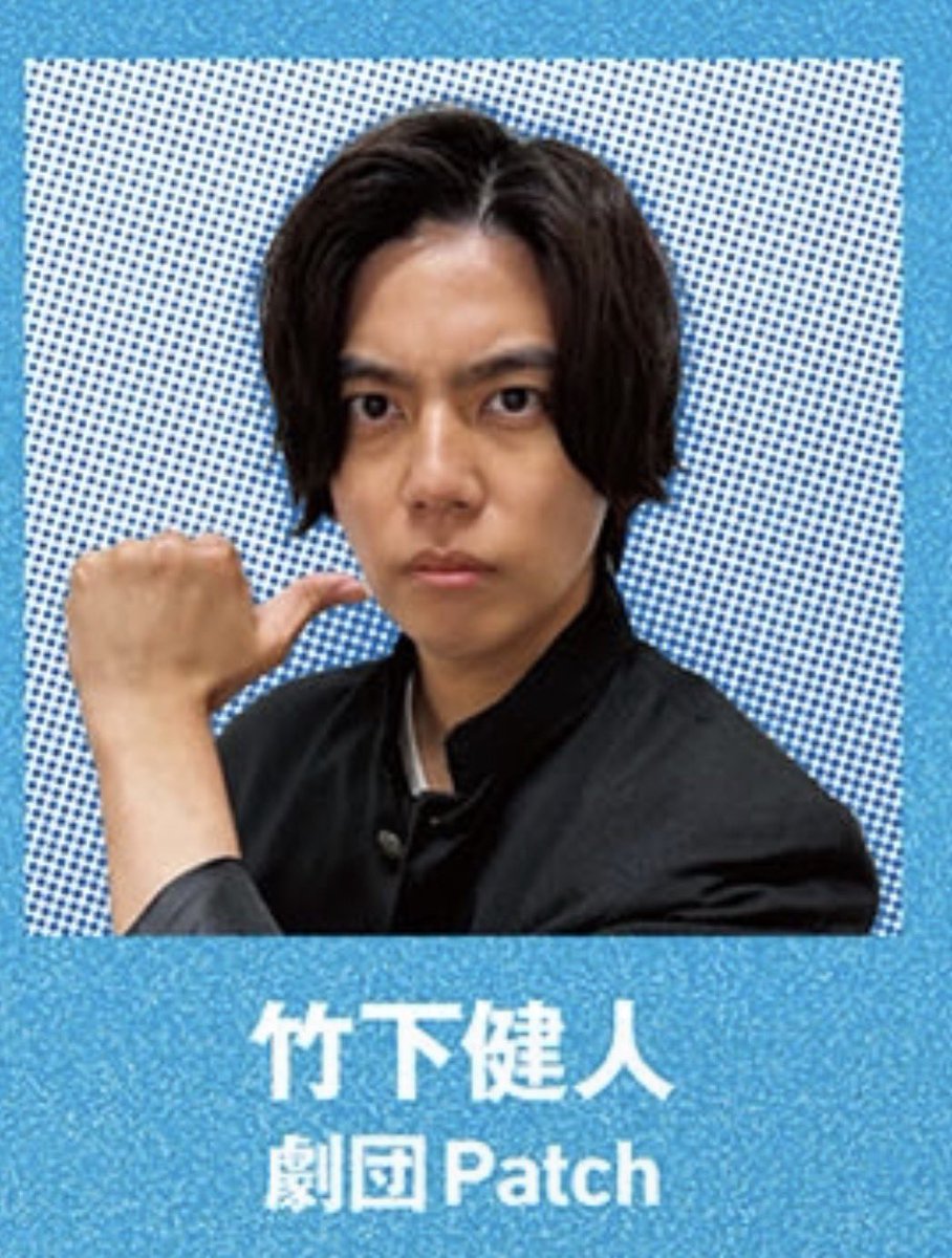 halashow01's tweet photo. 【ネタバレ含みます】

筋肉少女26 筋肉少年・改　
キャラ紹介

　高野ひろみ　

モモ　劇団TheTimelessLetter
竹下健人　劇団patch

　渡紗理奈

杉崎おと
樋口みどりこ

#KNSJ26 ＃筋肉少年改 https://t.co/Xp5KLghVON