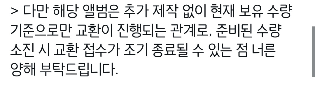 yn_fore's tweet photo. 처음부터 회사 실수 없었으면 됐을걸 그 실수로 인한 일을 왜 우리가 안고 가야하나요 https://t.co/Tdnw1vQ12W