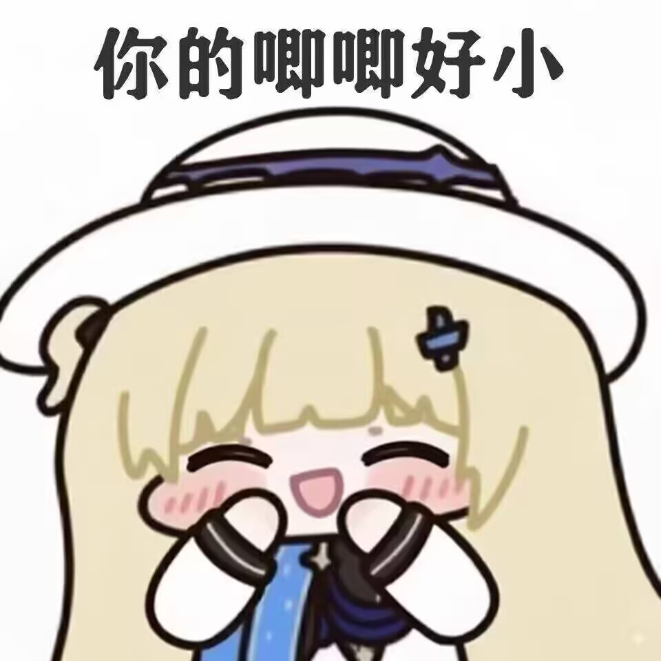 澪 tweet media