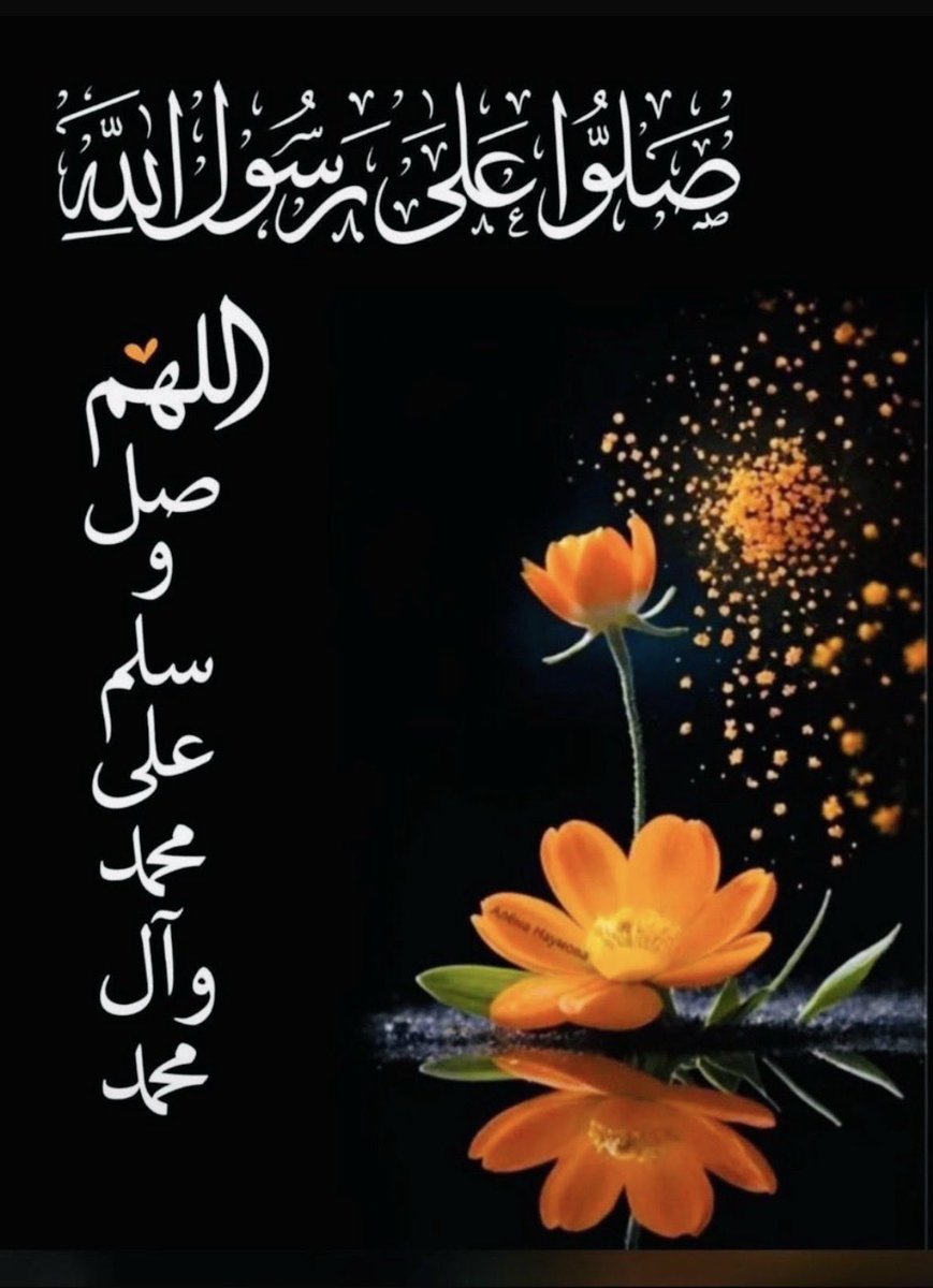 baj_mn's tweet photo. #صلوا_عليه_وسلموا_تسليما_صلى
#صلوا_على_النبي https://t.co/Tv9Kg1CVuP