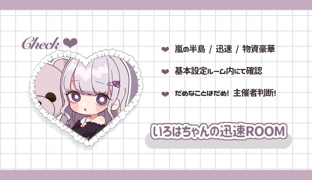 r0qux's tweet photo. 🎀   #迅速シングル  ⑥連戦

  6/5  24:00 st   / 🏅500

  𝘍𝘙    @S34fL  @r0qux 

   ✧  id  荒野名  迅速シングル https://t.co/v9yZKp1x9N