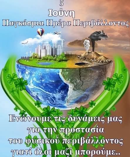 herouvim2005's tweet photo. https://t.co/D3nJGavfxS