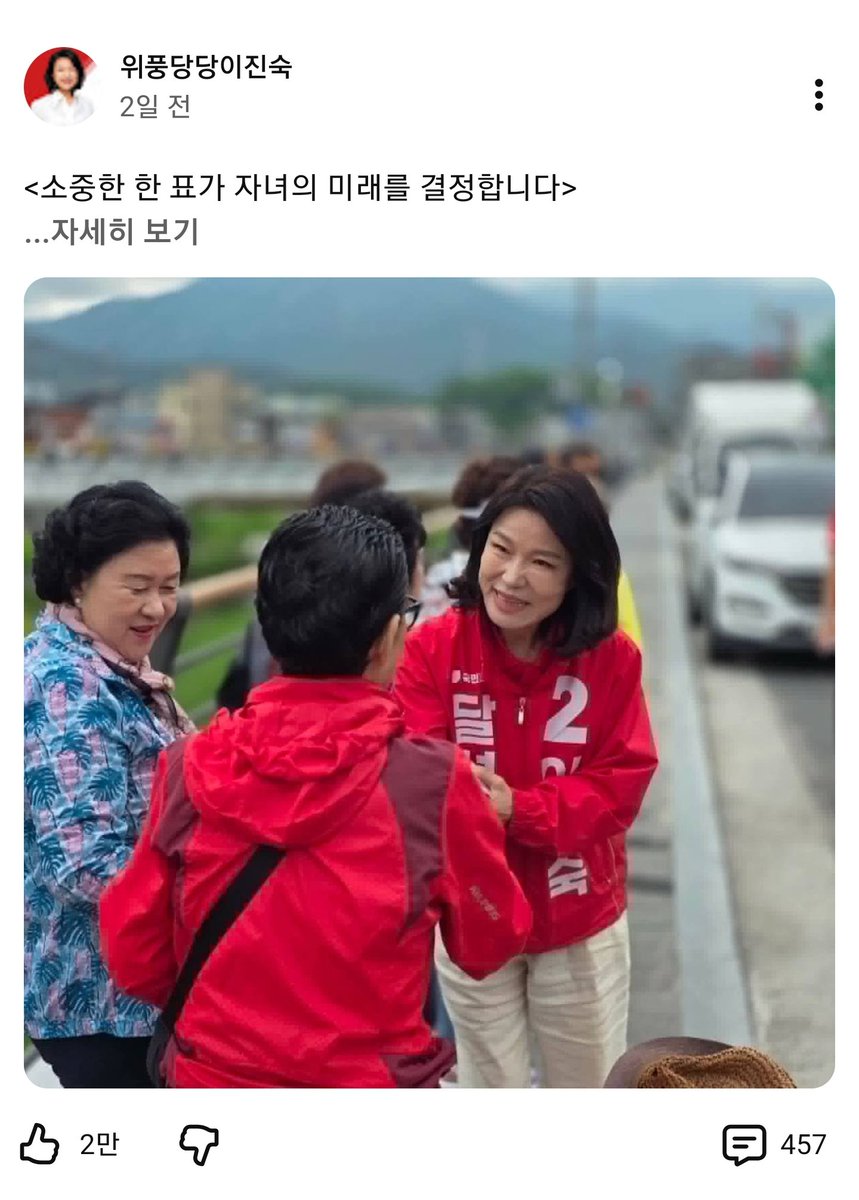 WhiteDwarf0427's tweet photo. 아 ㅆㅂ
빵진숙 유튜브 게시물이 왜 자꾸 뜨는거야
재수없게
유튜브 정신 안차려? https://t.co/LHOF0DyzxO