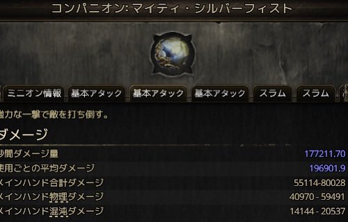 WRGK__'s tweet photo. まだまだジュエルとか揃ってなくてこれは強い https://t.co/iPWtTUxJeV