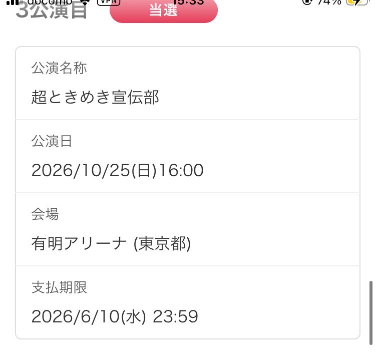 base_ba_'s tweet photo. アリーナ3タテGG
まさか全部当たるとは https://t.co/spfvst00G1