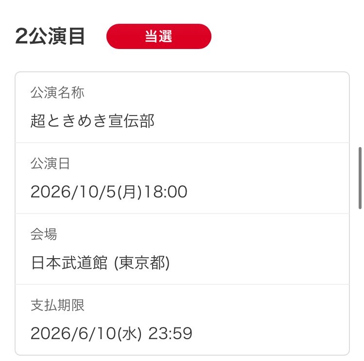 base_ba_'s tweet photo. アリーナ3タテGG
まさか全部当たるとは https://t.co/spfvst00G1