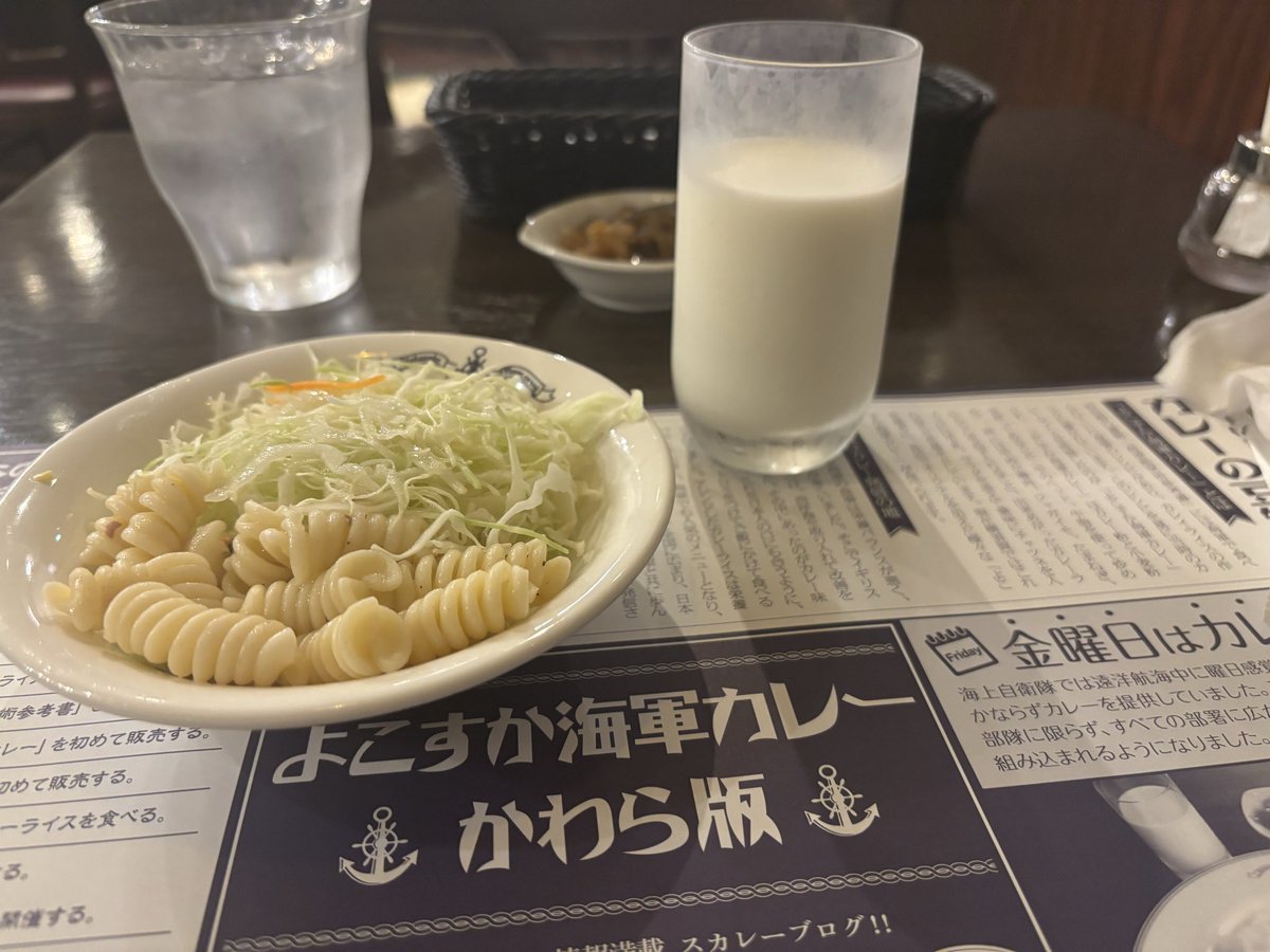 TfC6beb88's tweet photo. 横須賀に来たからには、カレー食べなくちゃ！
持ち時間20分…
まず出てきたのが冷たい牛乳🥛
いただきます🎶 https://t.co/xG6THsU1EQ