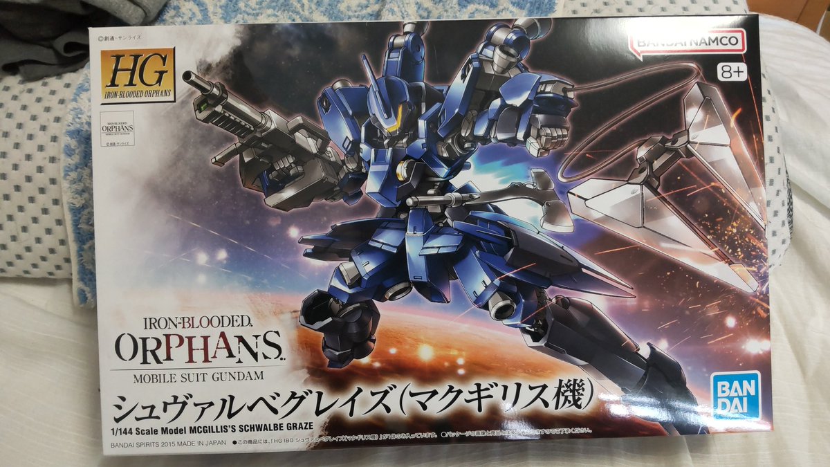 ガンプラ ＃鉄血のオルフェンズ 今日の戦利品です！ 最近鉄血の
