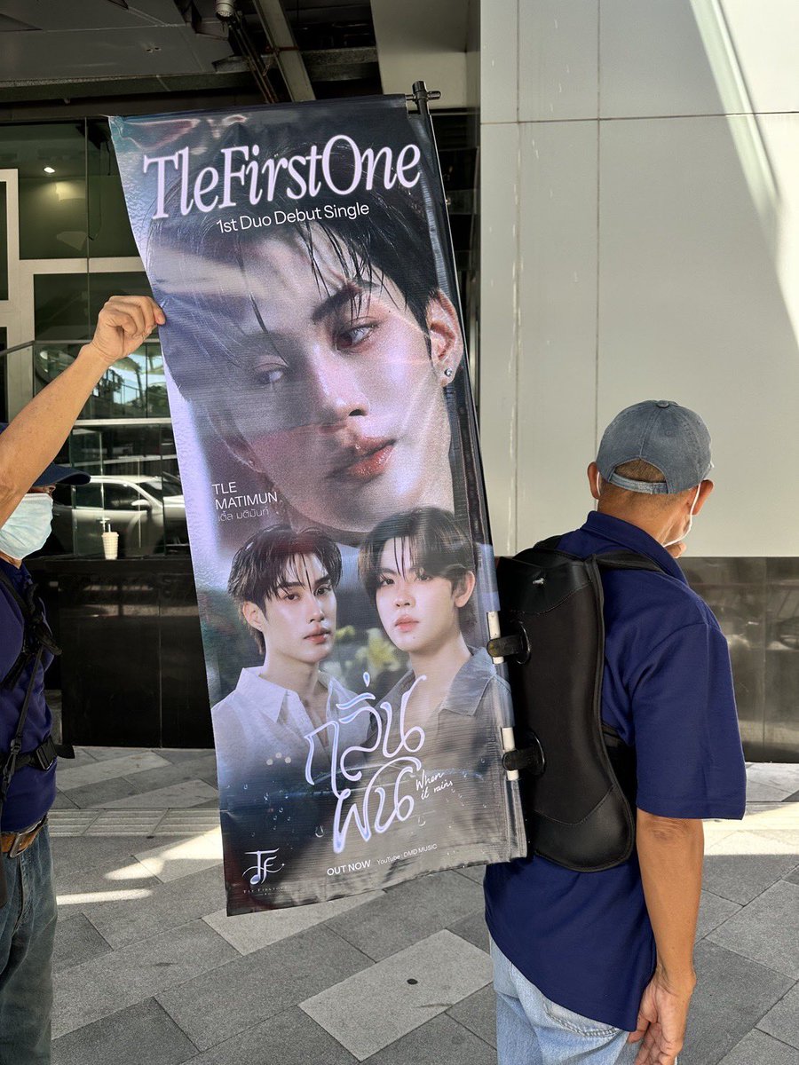 firstonefanclub's tweet photo. 𝙏𝙇𝙀 𝙁𝙄𝙍𝙎𝙏𝙊𝙉𝙀 𝟭𝙨𝙩 𝘿𝙐𝙊 𝘿𝙀𝘽𝙐𝙏 𝙎𝙄𝙉𝙂𝙇𝙀 
#TleFirstOneDuoDebutProject ☔️💫

วันสุดท้าย !! เริ่มก้าวแล้วนะค้าบ

พี่ ๆ จะเดินกลับมาถึงสยามช่วงเวลาประมาณ 16:00 นะคะ และอยู่แถวนี้จนถึง 18:30 เลยน้า

🗓️ : 4-5 มิถุนายน 2026 
⏰ : 1.30PM - 6.30PM

WHEN IT RAINS TFO
#กลิ่นฝนByTleFirstOne

#TleFirstOneDuoDebut 
#เติ้ลเฟิร์สวัน #TleFirstone 

เส้นทางการเดิน🚶
Start 📌 : siam center - siam square

#TLE_mtm #Firstone ☔️🌧️💫
@TLE_mtm @firstone_wnk
