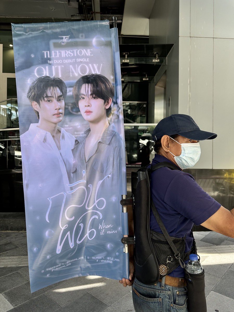 firstonefanclub's tweet photo. 𝙏𝙇𝙀 𝙁𝙄𝙍𝙎𝙏𝙊𝙉𝙀 𝟭𝙨𝙩 𝘿𝙐𝙊 𝘿𝙀𝘽𝙐𝙏 𝙎𝙄𝙉𝙂𝙇𝙀 
#TleFirstOneDuoDebutProject ☔️💫

วันสุดท้าย !! เริ่มก้าวแล้วนะค้าบ

พี่ ๆ จะเดินกลับมาถึงสยามช่วงเวลาประมาณ 16:00 นะคะ และอยู่แถวนี้จนถึง 18:30 เลยน้า

🗓️ : 4-5 มิถุนายน 2026 
⏰ : 1.30PM - 6.30PM

WHEN IT RAINS TFO
#กลิ่นฝนByTleFirstOne

#TleFirstOneDuoDebut 
#เติ้ลเฟิร์สวัน #TleFirstone 

เส้นทางการเดิน🚶
Start 📌 : siam center - siam square

#TLE_mtm #Firstone ☔️🌧️💫
@TLE_mtm @firstone_wnk