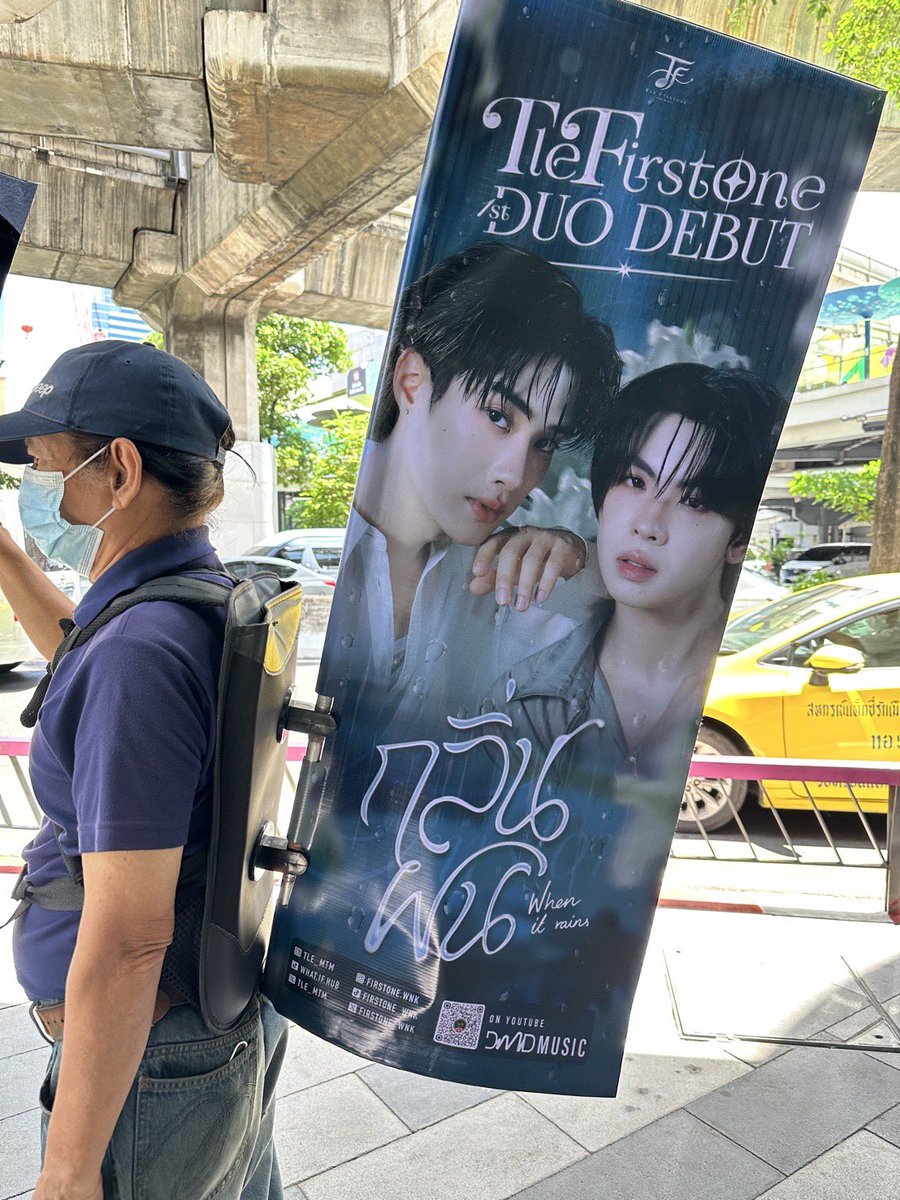 firstonefanclub's tweet photo. 𝙏𝙇𝙀 𝙁𝙄𝙍𝙎𝙏𝙊𝙉𝙀 𝟭𝙨𝙩 𝘿𝙐𝙊 𝘿𝙀𝘽𝙐𝙏 𝙎𝙄𝙉𝙂𝙇𝙀 
#TleFirstOneDuoDebutProject ☔️💫

วันสุดท้าย !! เริ่มก้าวแล้วนะค้าบ

พี่ ๆ จะเดินกลับมาถึงสยามช่วงเวลาประมาณ 16:00 นะคะ และอยู่แถวนี้จนถึง 18:30 เลยน้า

🗓️ : 4-5 มิถุนายน 2026 
⏰ : 1.30PM - 6.30PM

WHEN IT RAINS TFO
#กลิ่นฝนByTleFirstOne

#TleFirstOneDuoDebut 
#เติ้ลเฟิร์สวัน #TleFirstone 

เส้นทางการเดิน🚶
Start 📌 : siam center - siam square

#TLE_mtm #Firstone ☔️🌧️💫
@TLE_mtm @firstone_wnk