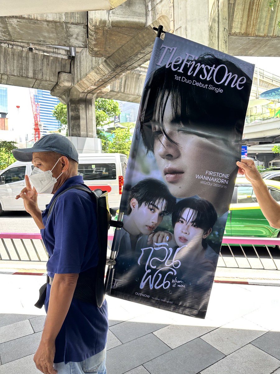 firstonefanclub's tweet photo. 𝙏𝙇𝙀 𝙁𝙄𝙍𝙎𝙏𝙊𝙉𝙀 𝟭𝙨𝙩 𝘿𝙐𝙊 𝘿𝙀𝘽𝙐𝙏 𝙎𝙄𝙉𝙂𝙇𝙀 
#TleFirstOneDuoDebutProject ☔️💫

วันสุดท้าย !! เริ่มก้าวแล้วนะค้าบ

พี่ ๆ จะเดินกลับมาถึงสยามช่วงเวลาประมาณ 16:00 นะคะ และอยู่แถวนี้จนถึง 18:30 เลยน้า

🗓️ : 4-5 มิถุนายน 2026 
⏰ : 1.30PM - 6.30PM

WHEN IT RAINS TFO
#กลิ่นฝนByTleFirstOne

#TleFirstOneDuoDebut 
#เติ้ลเฟิร์สวัน #TleFirstone 

เส้นทางการเดิน🚶
Start 📌 : siam center - siam square

#TLE_mtm #Firstone ☔️🌧️💫
@TLE_mtm @firstone_wnk