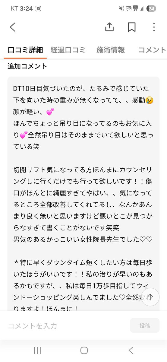 TheTight_ps's tweet photo. https://t.co/Tj06vU339F