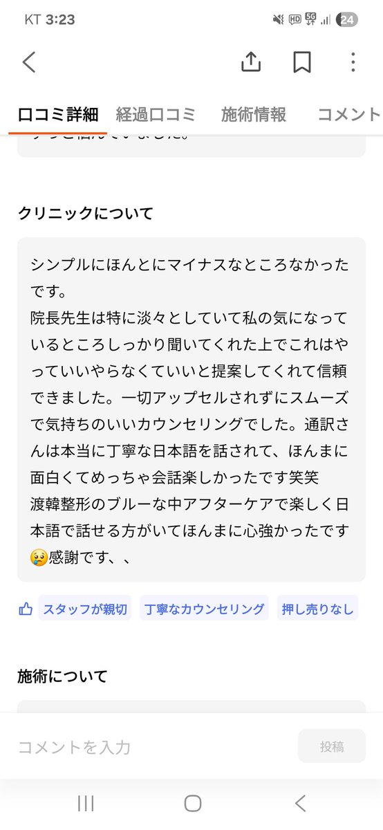 TheTight_ps's tweet photo. https://t.co/Tj06vU339F