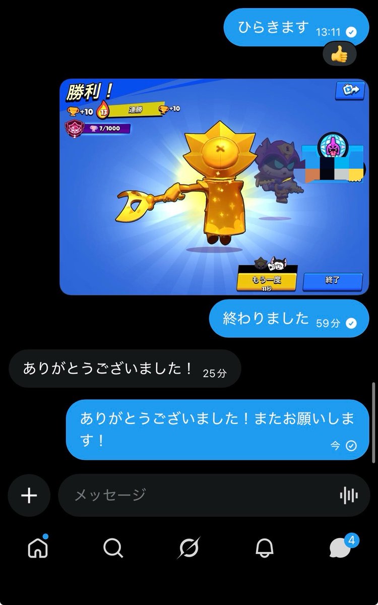arestar22's tweet photo. 405件目

トプラン2

 #ブロスタ  #ブロスタ代行  #アレスター実績 https://t.co/D0mp2GwM4I