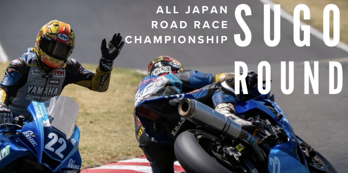 teamstr77's tweet photo. 今晩１８時にSUGOラウンド公開です。
いつもながら雑な編集ですが
観て頂けたらと
#戦うサトチャンネル https://t.co/A94zujAXMu