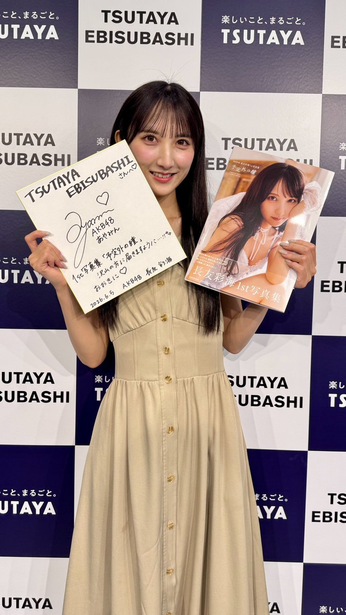 そして早速 #長友彩海 さんに訪店いただきました✨ 展示パネルに