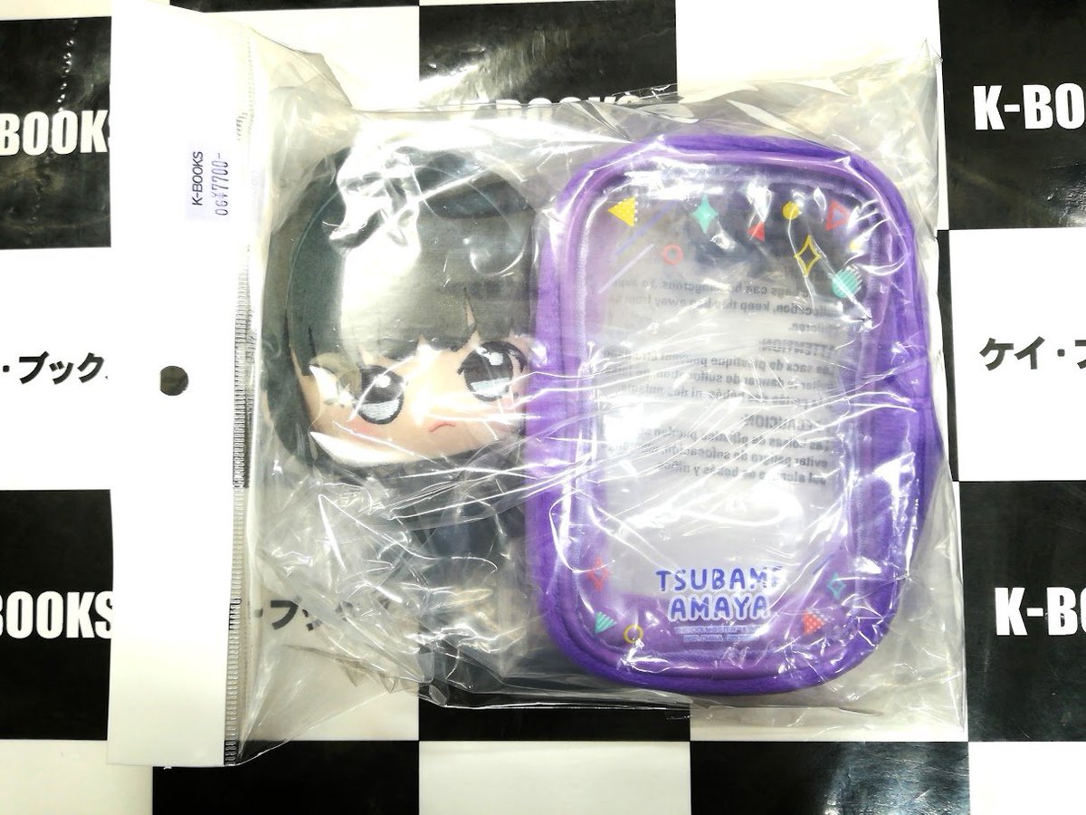入荷情報】 学園アイドルマスター 雨夜燕 ちびぐるみポーチセット 入荷