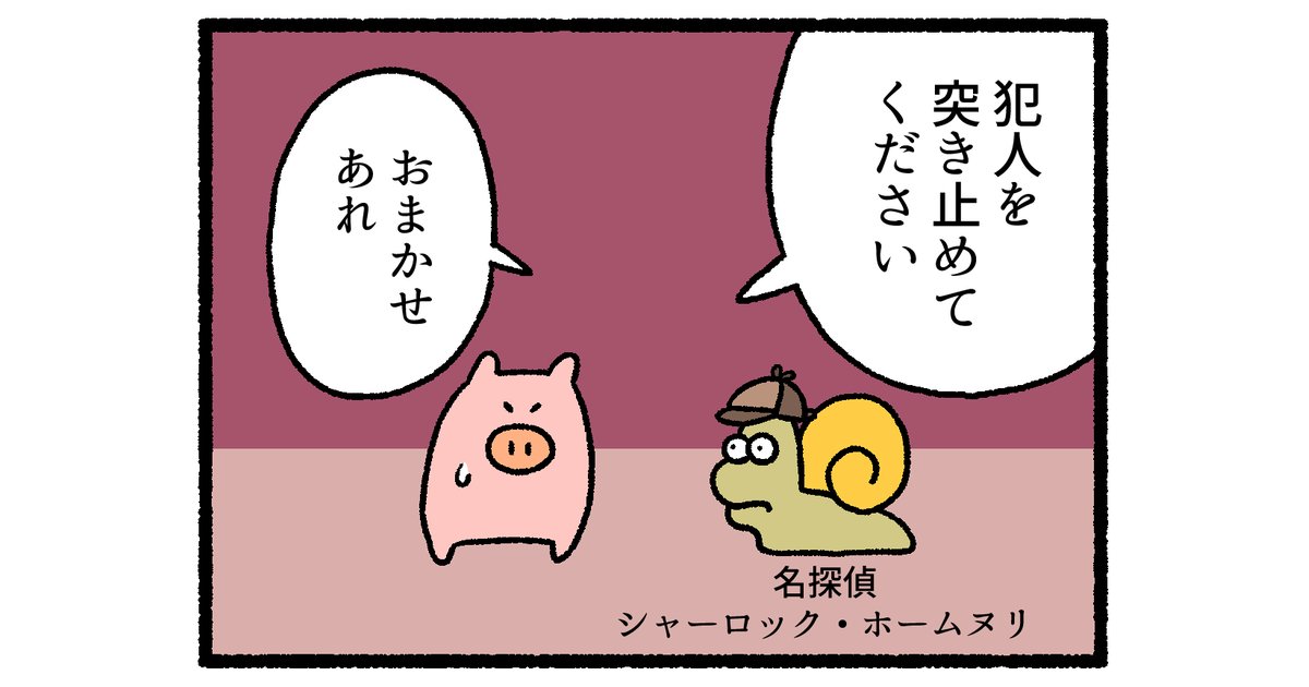 17時に4コマアップです 