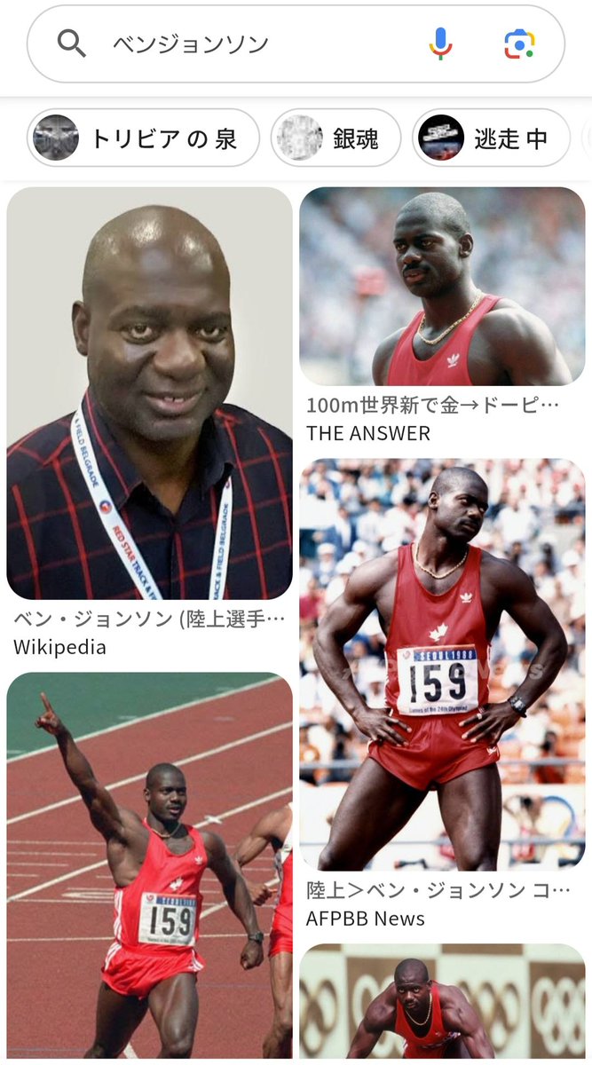 sam0ad2's tweet photo. 私が「ジョンソンヴィル」を
「ベンジョンソン」って間違ったばかりに

高3長女も「なんだっけ？ベンジョンソン？」ってなってたの思い出してニヤニヤしてる https://t.co/7VUp8llemO