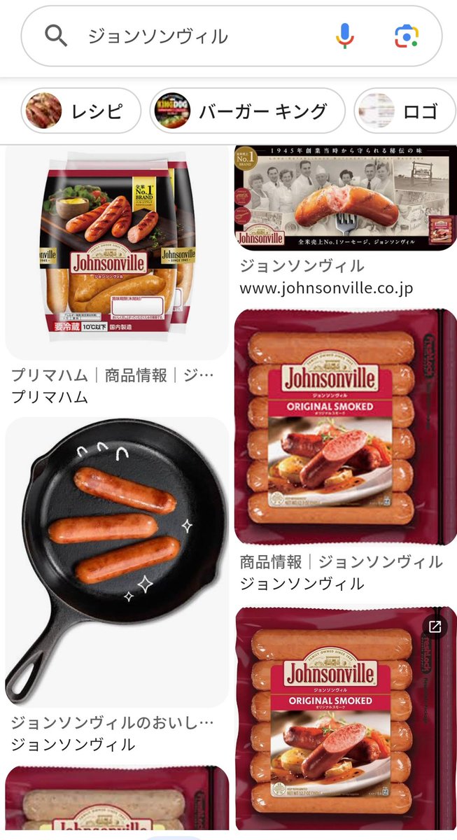 sam0ad2's tweet photo. 私が「ジョンソンヴィル」を
「ベンジョンソン」って間違ったばかりに

高3長女も「なんだっけ？ベンジョンソン？」ってなってたの思い出してニヤニヤしてる https://t.co/7VUp8llemO