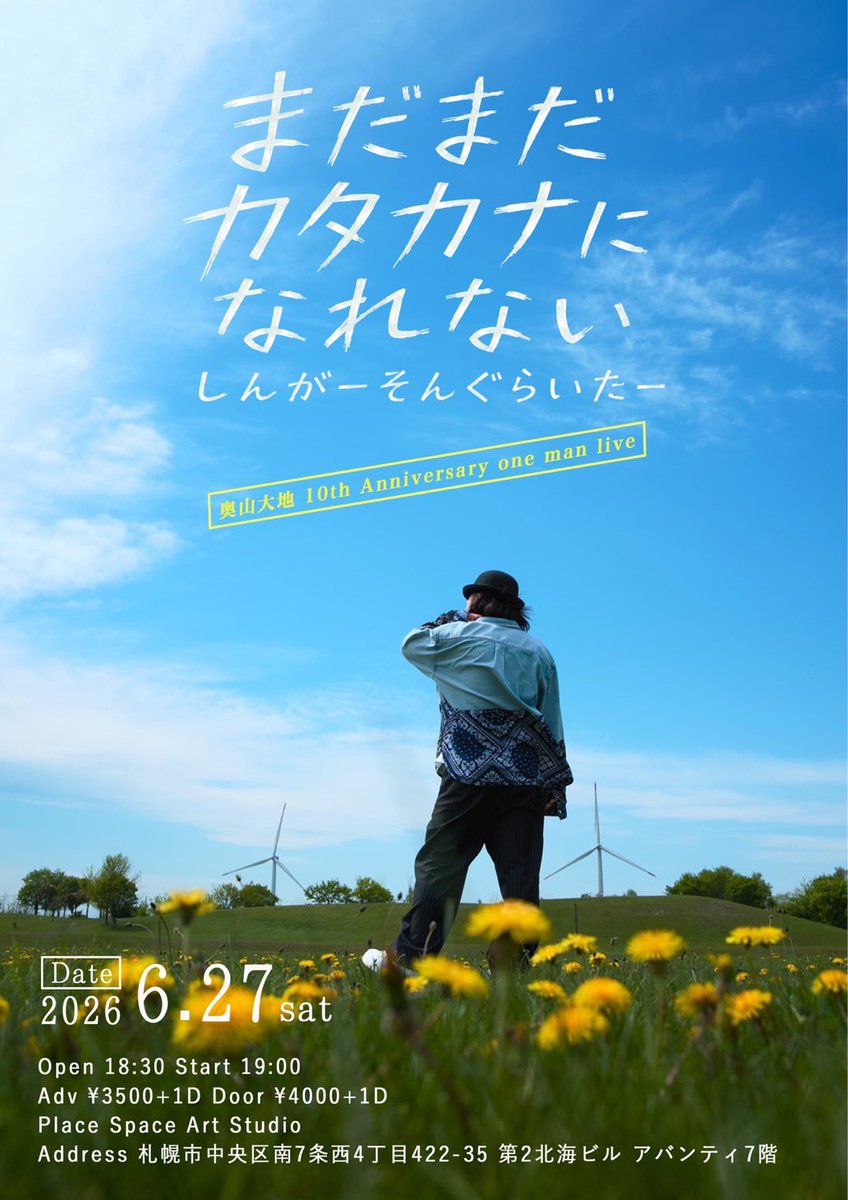 DAICHIISM's tweet photo. 久しぶりのDIY
ステージでも使えるサイズで箱馬を制作ちゃん
あとは色塗って完成かな
頑丈でそこまで重くない
完璧です！

ワンマンまであと22日！！
何卒よろしくお願いしますー！！ https://t.co/PqR8G0Vphf