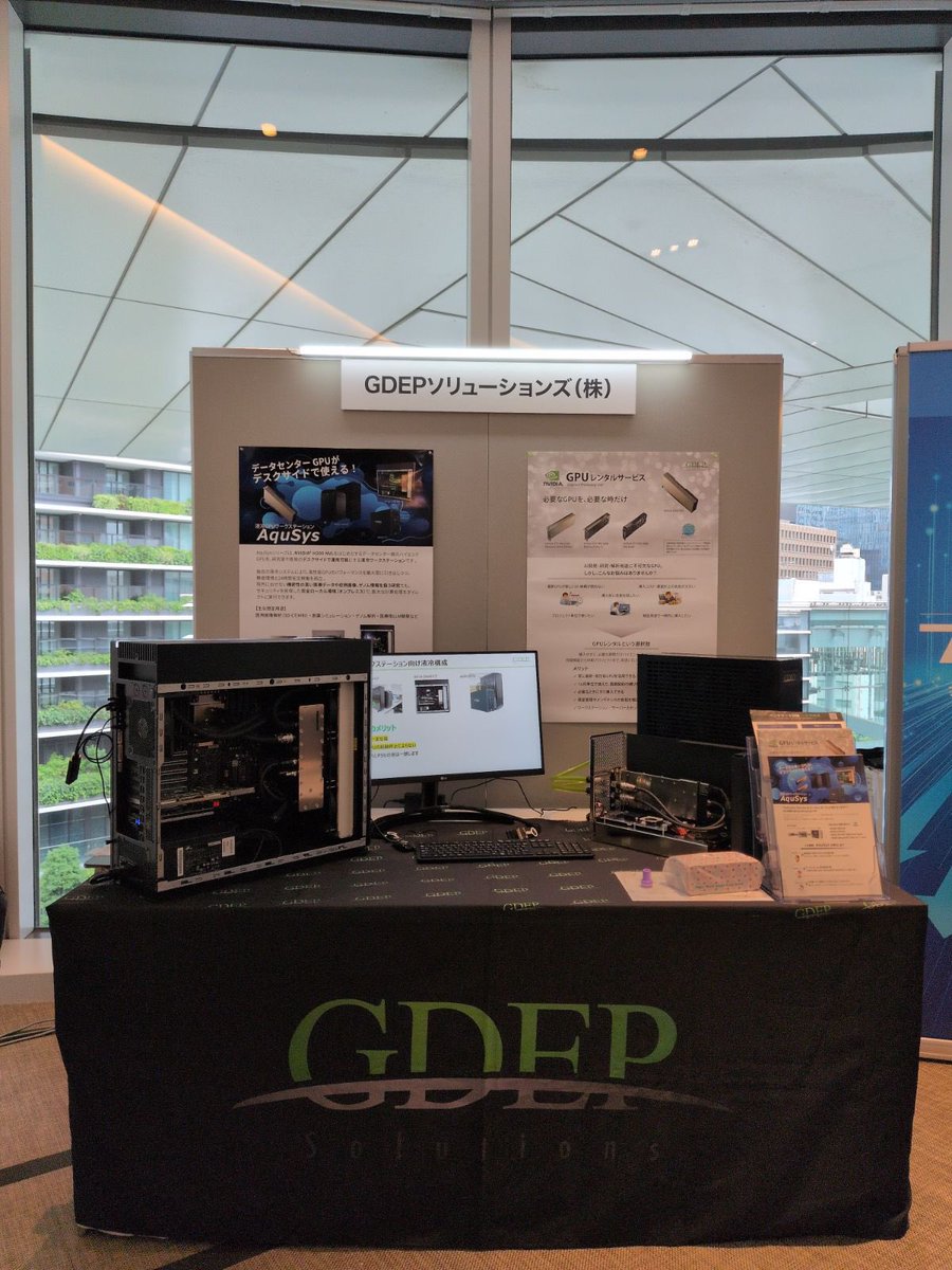 GDEPsolutions's tweet photo. 今日は #日本メディカルAI学会 で虎ノ門ヒルズに来てます。

立ち見が出るほどの盛況ぶり。

会場ではアイスも自由に食べられてちょっと嬉しい🍦

#医療AI https://t.co/TQIF8ZLXDq