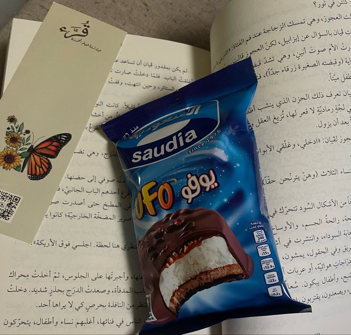 بشاير🍊 tweet media