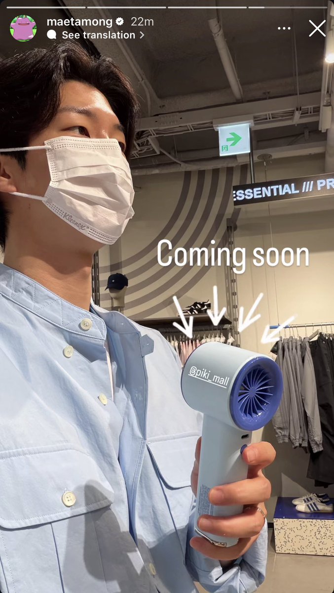 OURHOONY_TH's tweet photo. [IG Story] maetamong 050626 

🔗: https://t.co/hWPWknEpX4

#HOONY #이승훈 #อีซึงฮุน
#WINNER #위너 https://t.co/7aQ8XIsUFK