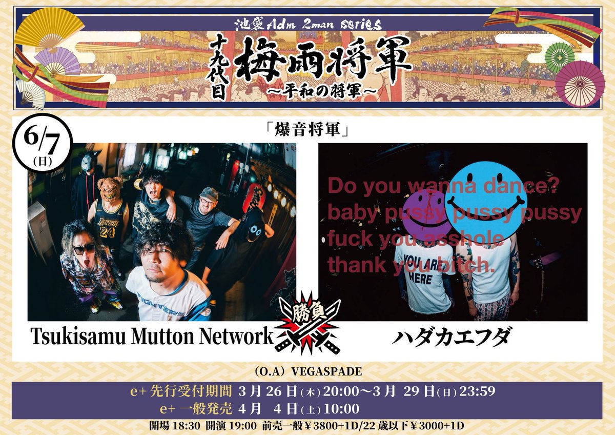 3_systems's tweet photo. 7日 池袋Admのこちらですが　都合により私欠席となります
フルメンバーで挑みたいステージでしたが残念っ　ごめんなさい https://t.co/kkxr6gDmD0