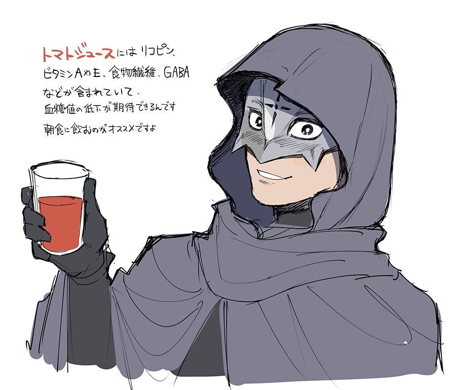はっか (@hakka0515) / Posts / X