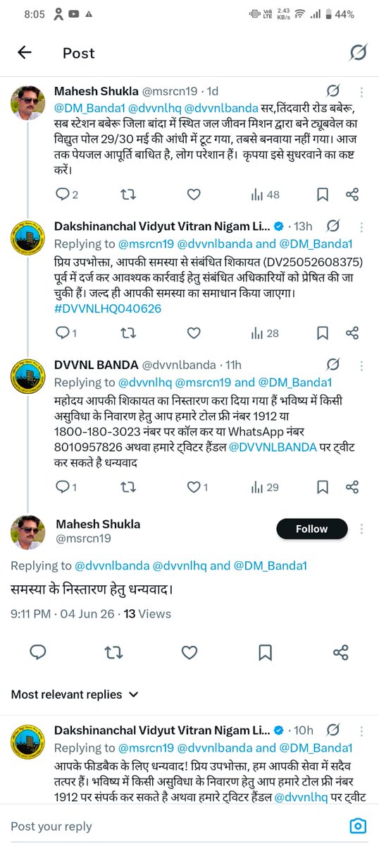 dvvnlhq's tweet photo. विभिन्न जनपदों मे विद्युत आपूर्ति बाधित होने की शिकायत सोशल मीडिया में करने पर आपूर्ति प्राथमिकता पर शीघ्र सुचारु हो जाने से उपभोक्ताओं द्वारा विभाग की तत्परता और सेवाओं के प्रति धन्यवाद एवं आभार व्यक्त किया गया । उपभोक्ता सेवा हेतु सदैव तत्पर "Team DVVNL"
@CMOfficeUP  @AKSharmaOffice
@aksharmaBharat
@UPPCLLKO
@mduppcl