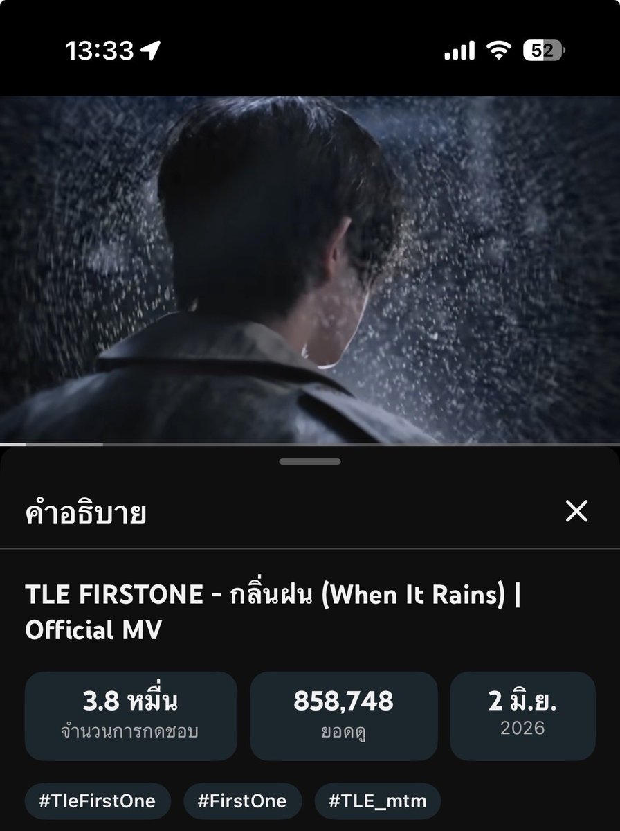 milinmeter's tweet photo. เวอร์ๆๆๆ เวอร์มากกก ครึ่งชม +5,000 

[ อีก 141,252 วิว ถึง 1M ]

(( ตัดรอบวันที่ 3 18.00น. ))

WHEN IT RAINS TFO
#กลิ่นฝนByTleFirstOne
#TleFirstone #เติ้ลเฟิร์สวัน https://t.co/F1P6OmtQZH
