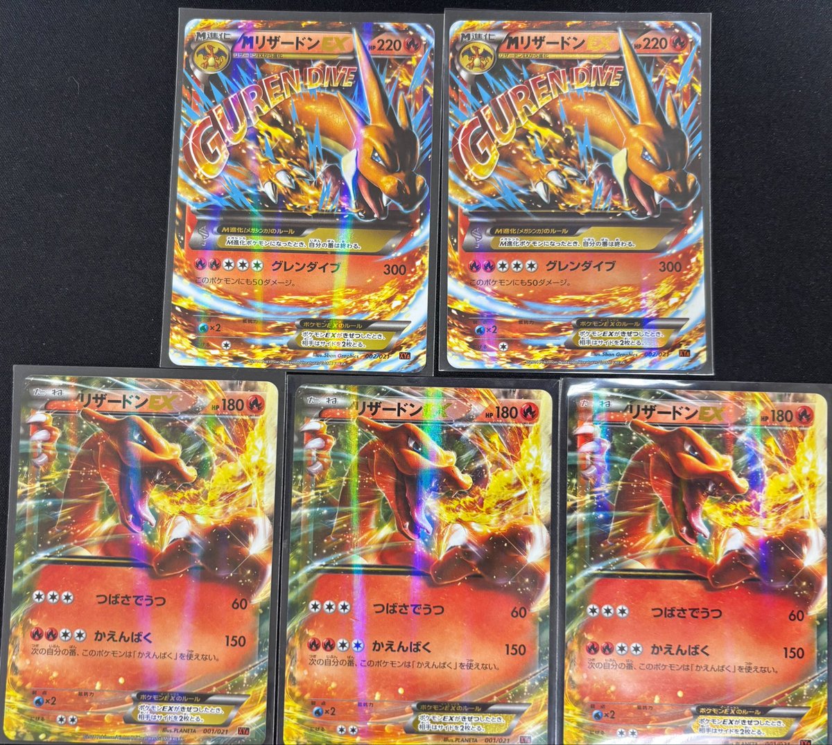 🔔入荷情報🔔 ✓リザードンEX ✓MリザードンEX 🔥🔥お買取させて