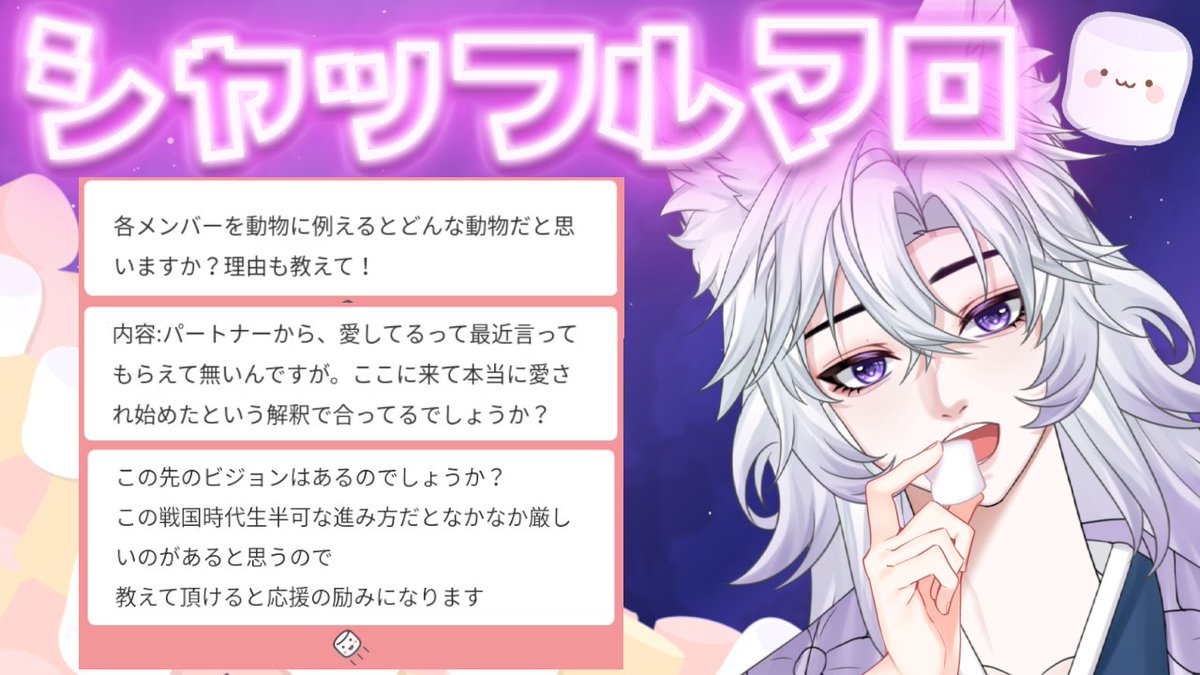 Hoshiyomi_Fuji's tweet photo. 皆様お疲れ様です🦊!
本日【Tier表企画】の予定でしたが、明日も配信が取れそうなので、今日は【シャッフルマロ】配信を取ります!
21:00~スタートです!
#Gradual_Light #マロ雑 #シャッフルマロ
コチラから↓↓↓↓
https://t.co/yuu2VLByM9 https://t.co/tl7JyFHkNr