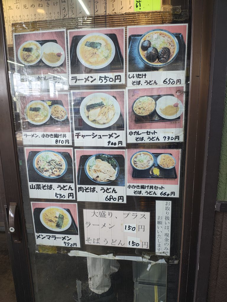 buta1969v2's tweet photo. #立ち食いそば #三松 #麺活
青砥駅の三松さんで、春菊天+紅生姜天そばをいただきました。数を減らしつつあるホーム上の店。もうすぐ閉店との事。昼前でも目当てのゲソ天も終わっちゃってた。甘めのつゆに染みてく天ぷらが美味い。紅生姜も多めで風味豊か。ごちそうさま。またどこかで https://t.co/nt5s7IN6Nd