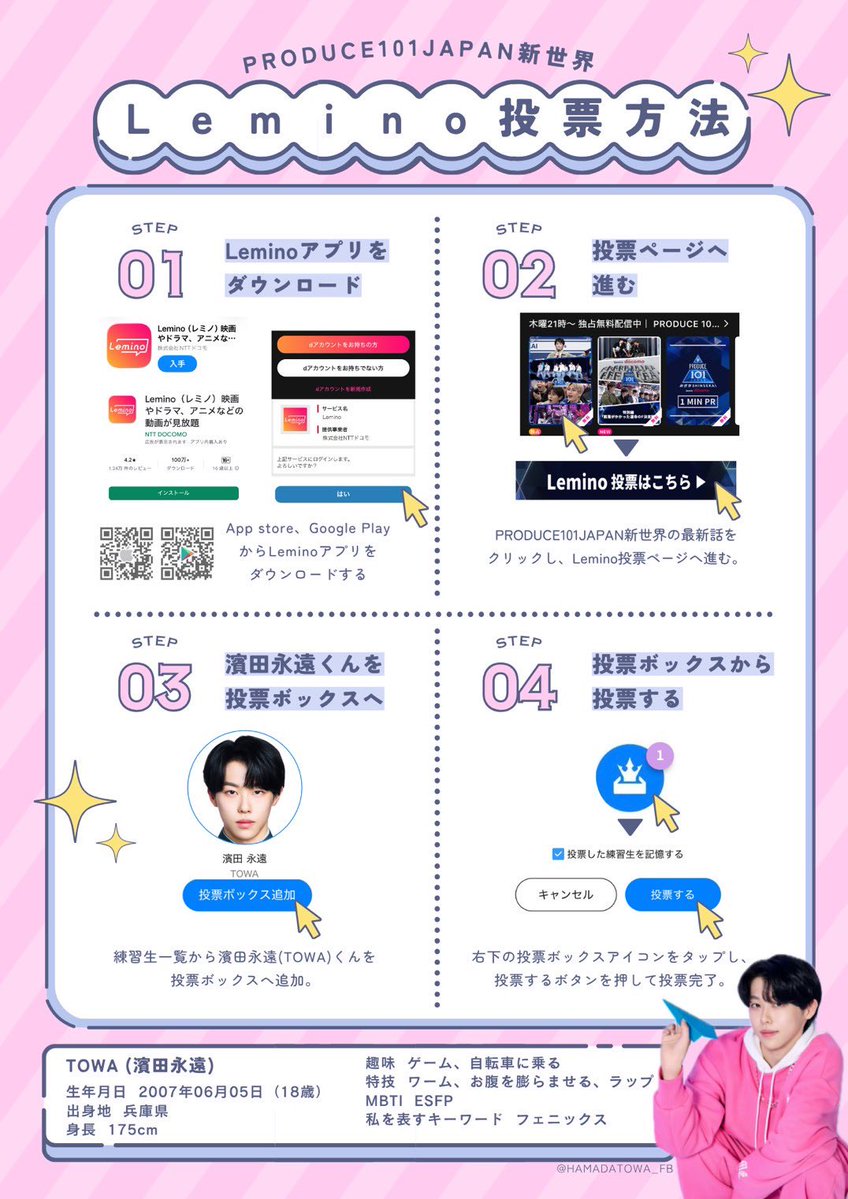 弟子(㌥)⚠️救済ダメ絶対 tweet media